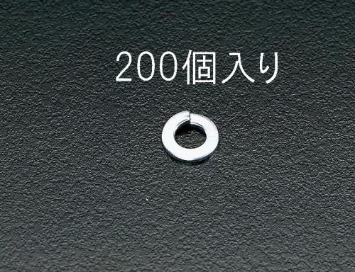 エスコ EA949WG-5 M5スプリングワッシャー(200個) 1個（ご注文単位1個）【直送品】