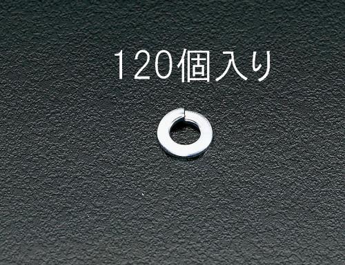 エスコ EA949WG-6 M6スプリングワッシャー(120個) 1個（ご注文単位1個）【直送品】