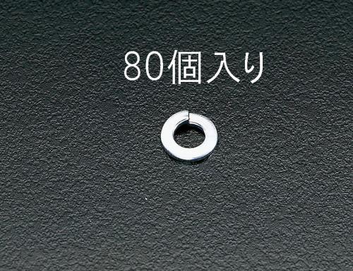 エスコ EA949WG-8 M8スプリングワッシャー(80個) 1個（ご注文単位1個）【直送品】