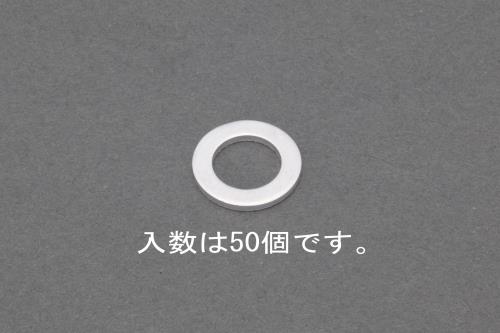 エスコ EA949YW-10 10x16x1.5mmアルミパッキン(50個) 1個（ご注文単位1個）【直送品】