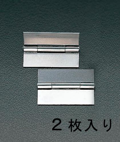 エスコ EA951cm-8 102x70mm鋼板厚口丁番(溶接用/2個) 1個（ご注文単位1個）【直送品】