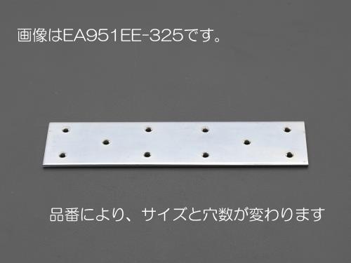 エスコ EA951EE-320 60x200mmワイドプレート(スチール製) 1個（ご注文単位1個）【直送品】