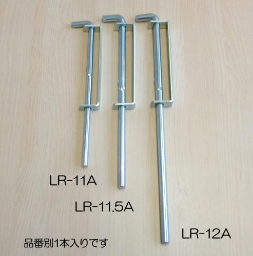 エスコ EA951LR-12A φ13x450mm門落し(スチール製) 1個（ご注文単位1個）【直送品】