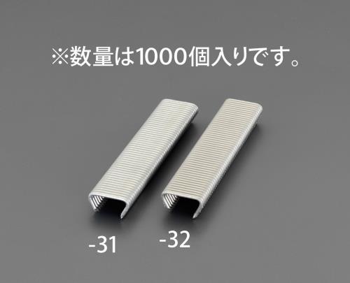 エスコ EA952BR-31 2.0x22mmホグリング(ガルバ鋼/1000個) 1個（ご注文単位1個）【直送品】