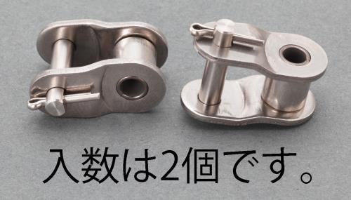 エスコ EA967EG-440 1/2”(12.7mm)オフセットリンク(ステンレス/2個) 1個（ご注文単位1個）【直送品】