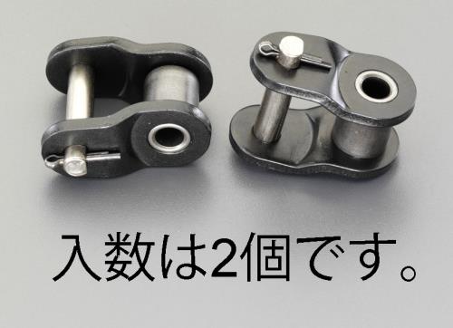 エスコ EA967EH-440 1/2”(12.7mm)オフセットリンク(無給油/2個) 1個（ご注文単位1個）【直送品】