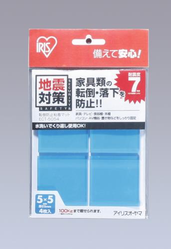 エスコ EA979D-44A 50x50x5mm粘着マット(転倒防止/4枚) 1個（ご注文単位1個）【直送品】