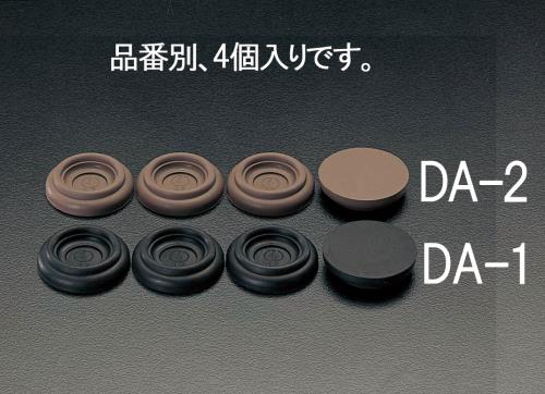 エスコ EA979DA-1 φ32(50)mm平置ゴム(黒/4個) 1個（ご注文単位1個）【直送品】