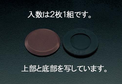 エスコ EA979DX-1 φ70mmカグスベール・丸型(重量用/2個) 1個（ご注文単位1個）【直送品】