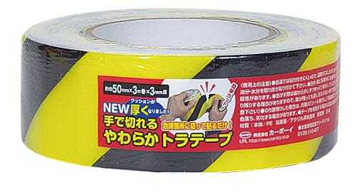 エスコ EA983F-141A 50x3mm/3mトラクッションテープ(黒/黄) 1個（ご注文単位1個）【直送品】