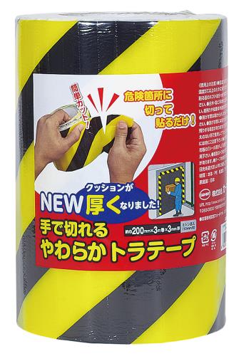 エスコ EA983F-144A 200x3mm/3mトラクッションテープ(黒/黄) 1個（ご注文単位1個）【直送品】