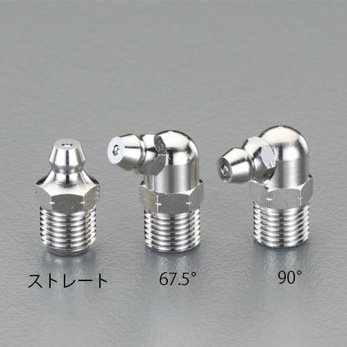 エスコ EA991CZ-111 G1/8”グリースニップル(直/5個) 1個（ご注文単位1個）【直送品】