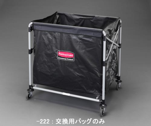 エスコ EA995AA-222 569x775x693mm/300Lダストカート用バッグ 1個（ご注文単位1個）【直送品】