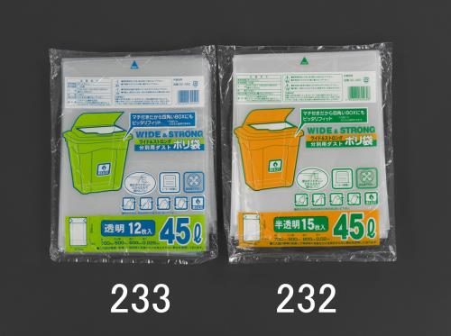 エスコ EA995AD-233 45Lごみ袋(マチ付/透明/12枚) 1個（ご注文単位1個）【直送品】