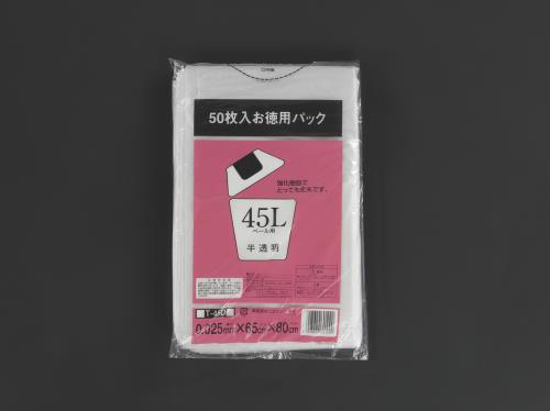 エスコ EA995AD-236 45Lごみ袋(半透明/50枚) 1個（ご注文単位1個）【直送品】