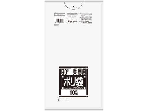 エスコ EA995AD-273 900x1000mm/90Lポリ袋(透明/特厚/10枚) 1個（ご注文単位1個）【直送品】