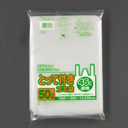 HEIKO ゴミ袋 HDポリ袋 ナチュラル(半透明) 45L 10枚 4901755543346