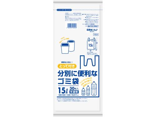 エスコ EA995AD-326 300/450x550mm/15L手提げ袋(半透明/30枚) 1個（ご注文単位1個）【直送品】