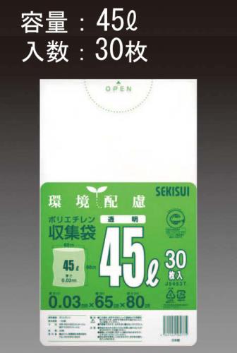 エスコ EA995AD-42 45Lごみ袋(透明/30枚) 1個（ご注文単位1個）【直送品】