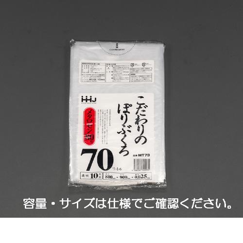 エスコ EA995AD-73 90Lごみ袋(透明/10枚) 1個（ご注文単位1個）【直送品】