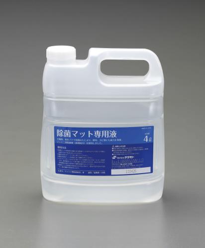 エスコ EA997RE-6B 4.0L除菌液(EA997RE-6用) 1個（ご注文単位1個）【直送品】