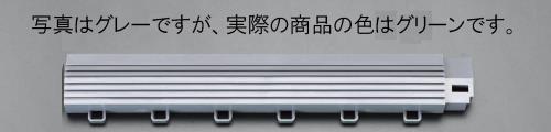 エスコ EA997RR-1A 50x300x20mm中フチ(雌/グリーン) 1個（ご注文単位1個）【直送品】