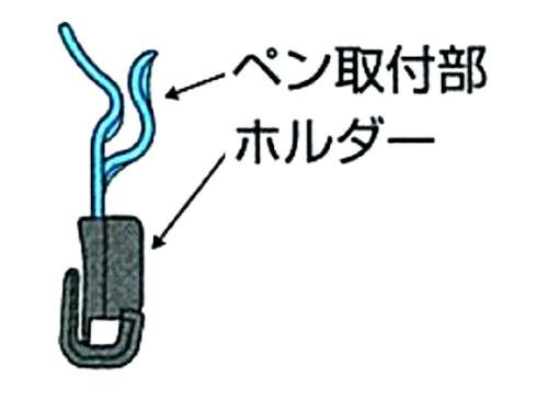 エスコ EA998AZ-26 ペンホルダー(溝付ヘルメット用) 1個（ご注文単位1個）【直送品】