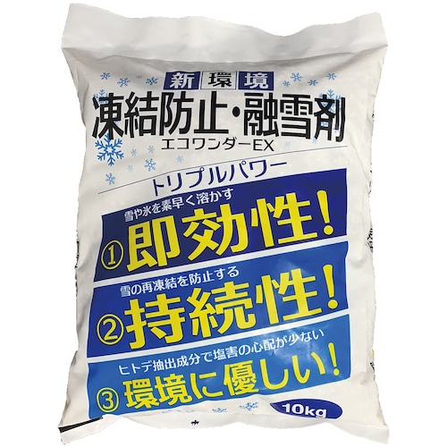 トラスコ中山 高森コーキ 凍結防止・融雪剤 エコワンダーEX 538-5942  (ご注文単位1袋) 【直送品】