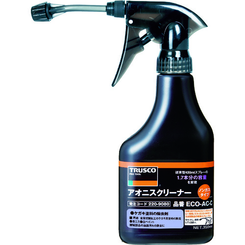 トラスコ中山 TRUSCO αアオニスノンガスクリーナー ノズル付 350ml（ご注文単位1本）【直送品】