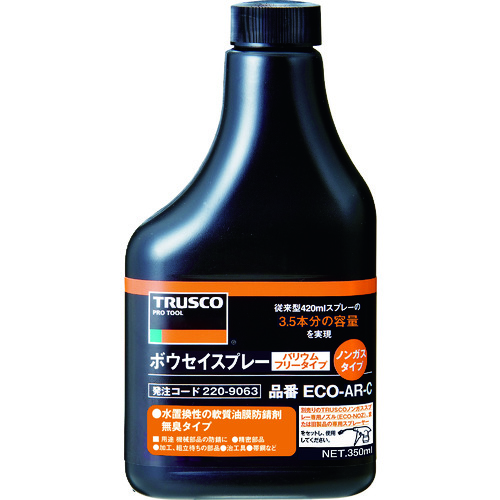 トラスコ中山 TRUSCO αボウセイノンガスタイプ 替ボトル 350ml（ご注文単位1本）【直送品】