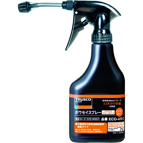 トラスコ中山 TRUSCO αボウセイノンガススプレー ノズル付 350ml（ご注文単位1本）【直送品】