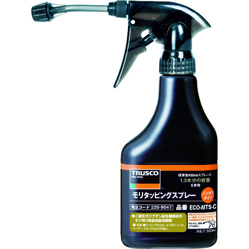 トラスコ中山 TRUSCO モリタッピングスプレー 高性能切削用 ノズル付 350ml（ご注文単位1本）【直送品】