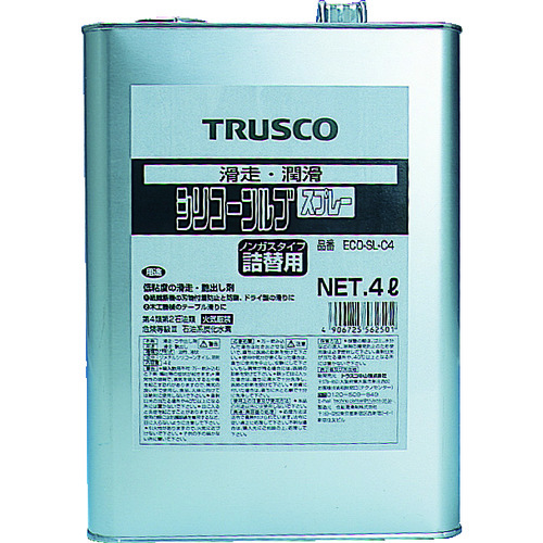 トラスコ中山 TRUSCO αシリコンルブ 4L（ご注文単位1缶）【直送品】