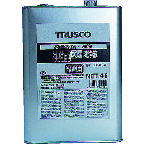 トラスコ中山 TRUSCO αタンショウ洗浄液 4L（ご注文単位1缶）【直送品】