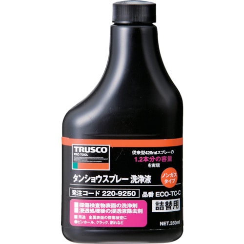 トラスコ中山 TRUSCO αタンショウノンガスタイプ 洗浄液替ボトル 350ml（ご注文単位1本）【直送品】