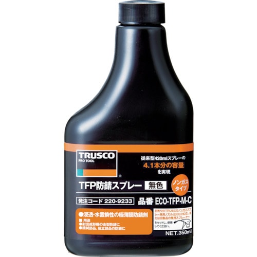 トラスコ中山 TRUSCO TFP防錆ノンガスタイプ 無色 替ボトル350ml（ご注文単位1本）【直送品】