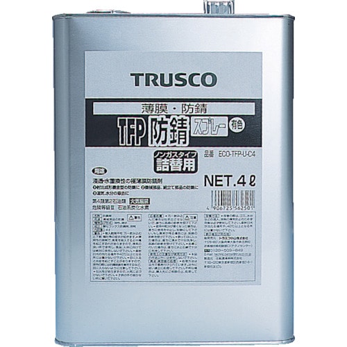 トラスコ中山 TRUSCO TFP防錆剤 有色 4L（ご注文単位1缶）【直送品】