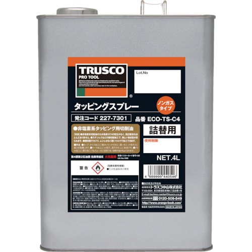 トラスコ中山 TRUSCO αタッピングオイル 難削材用 4L（ご注文単位1缶）【直送品】