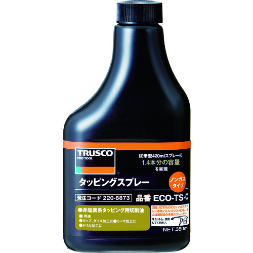 トラスコ中山 TRUSCO αタッピングノンガスタイプ 難削材用替えボトル 350ml（ご注文単位1本）【直送品】