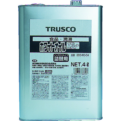 トラスコ中山 TRUSCO αホワイトオイル 4L（ご注文単位1缶）【直送品】