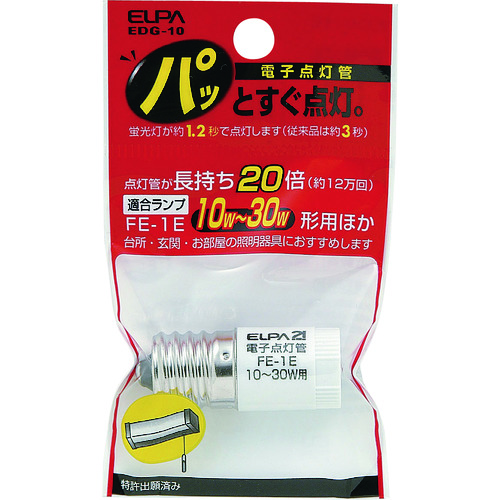 トラスコ中山 ELPA 電子点灯管FE1E（ご注文単位1個）【直送品】