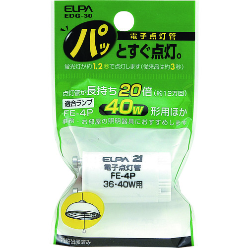 トラスコ中山 ELPA 電子点灯管FE4P（ご注文単位1個）【直送品】