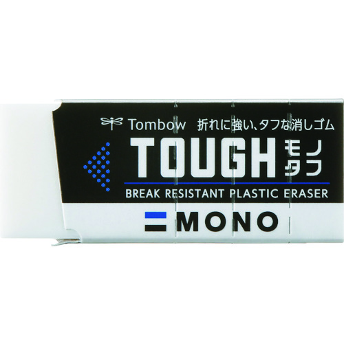 トラスコ中山 Tombow 消しゴム モノタフS（ご注文単位1個）【直送品】