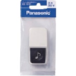 トラスコ中山 Panasonic チャイム用小型押し釦（ご注文単位1個）【直送品】