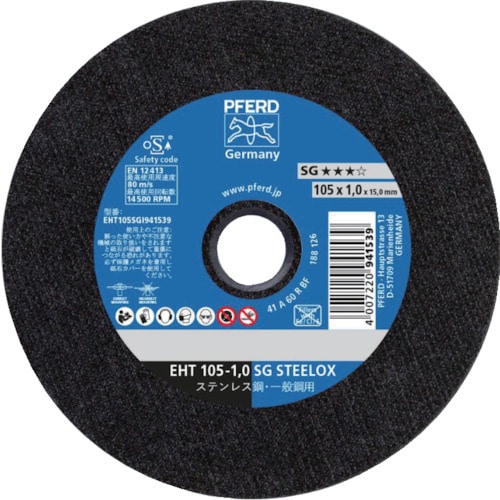 トラスコ中山 PFERD 切断砥石 SG-ELASTIC 105X1.0X15 A60R（ご注文単位25枚）【直送品】