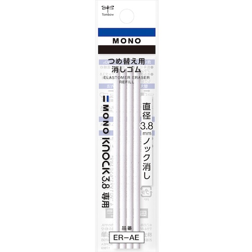 トラスコ中山 Tombow 替え消しゴムモノノック3.8用（ご注文単位1パック）【直送品】