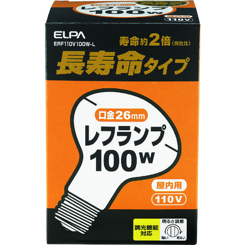 トラスコ中山 ELPA 長寿命レフランプ　100-3121（ご注文単位1個）【直送品】