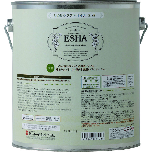 トラスコ中山 ターナー ESHAクラフトオイル2.5L（ご注文単位1缶）【直送品】