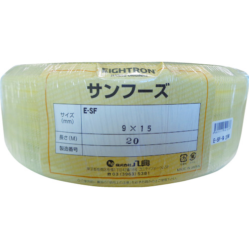 トラスコ中山 ハッコウ 食品用ホース E-SF-9×15-20（ご注文単位1巻）【直送品】