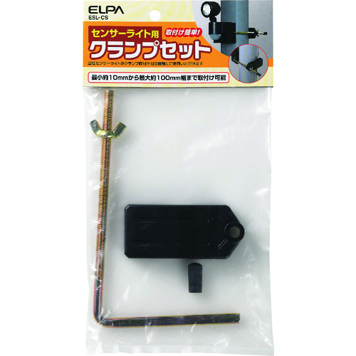 トラスコ中山 ELPA クランプセット 102-2073  (ご注文単位1個) 【直送品】